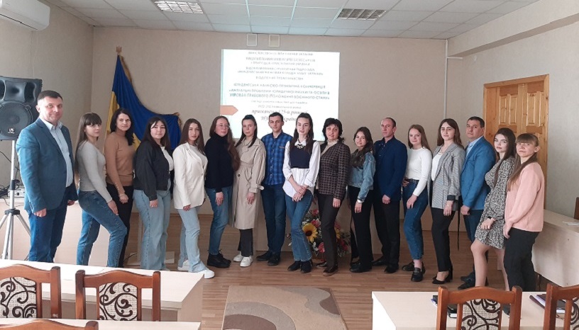 Студентська науково-практична конференція  «Актуальні проблеми юридичної науки та освіти в умовах правового режиму воєнного стану», присвячена 125-річчю заснування Національного університету біоресурсів і природокористування України